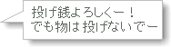 �����K��낵���[�I�ł����͓����Ȃ��Ł[